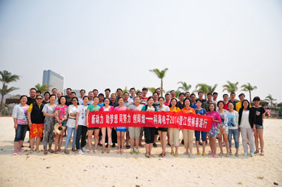 新動力&nbsp;助夢想&nbsp;同努力&nbsp;創輝煌—科海電子2014澄江悅椿春游行